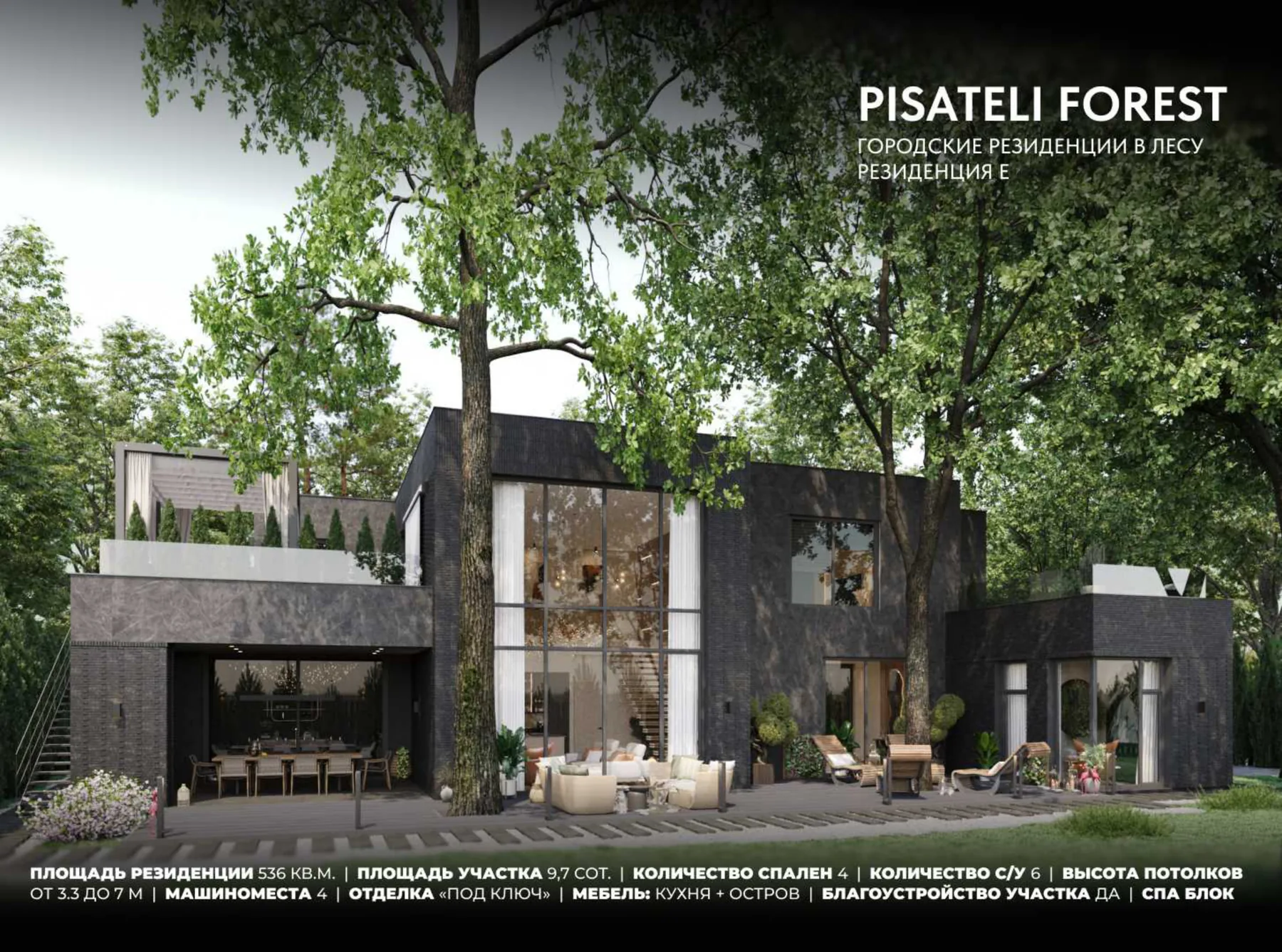 Резиденция Е в КП Pisateli Forest — планировка этажа