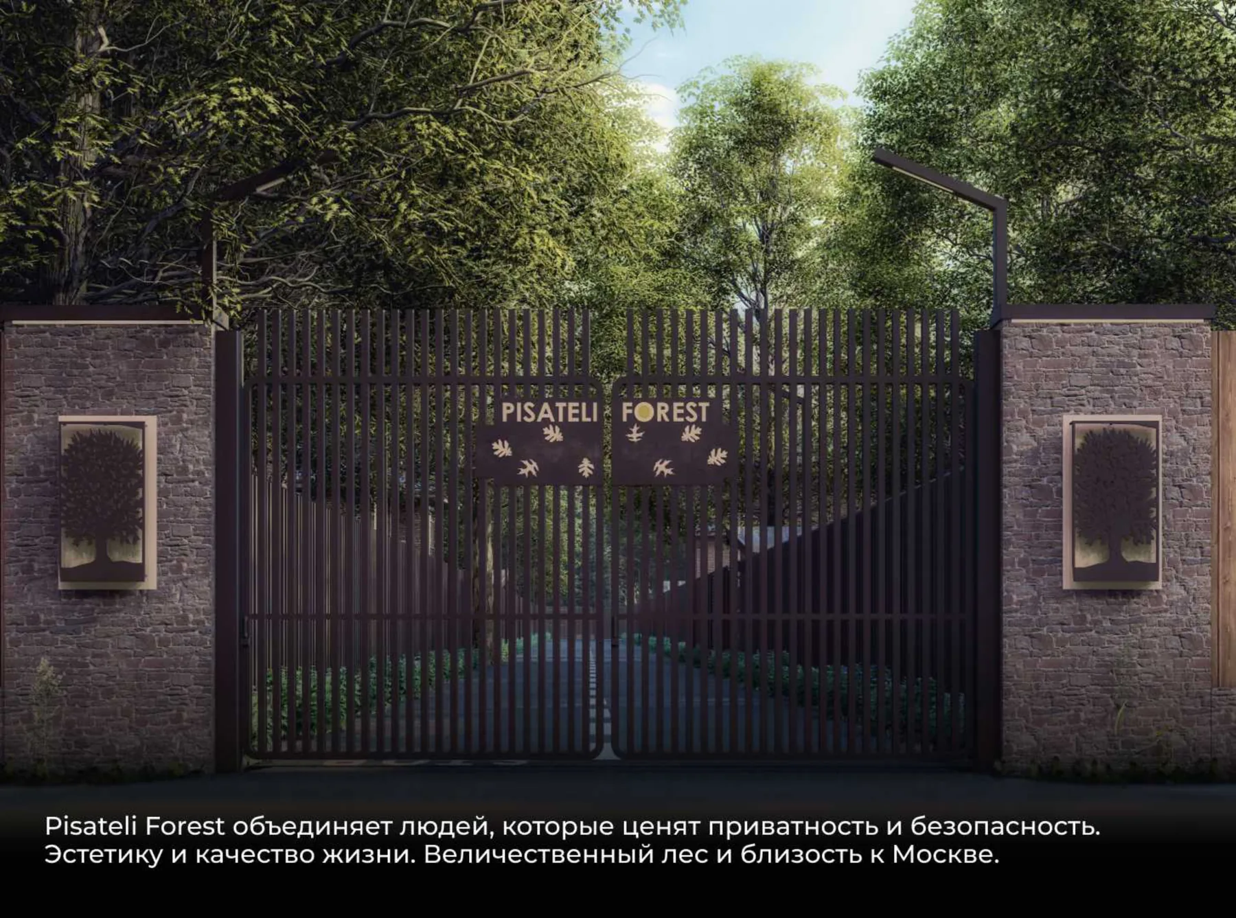 Резиденция И в КП Pisateli Forest — планировка этажа